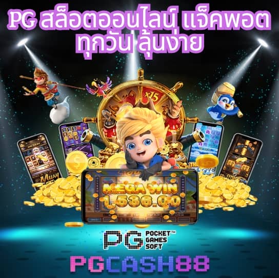 somwang lotto